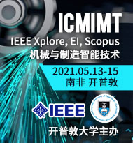 ICMIMT 2021 cover