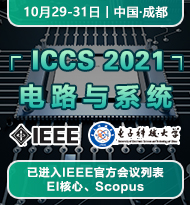 ICCS 2021 cover