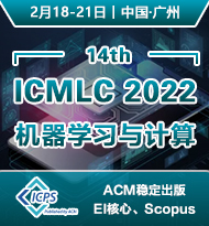 ICMLC 2022 cover