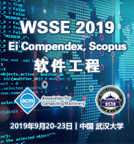 WSSE 2019 cover
