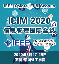 ICIM 2020 cover